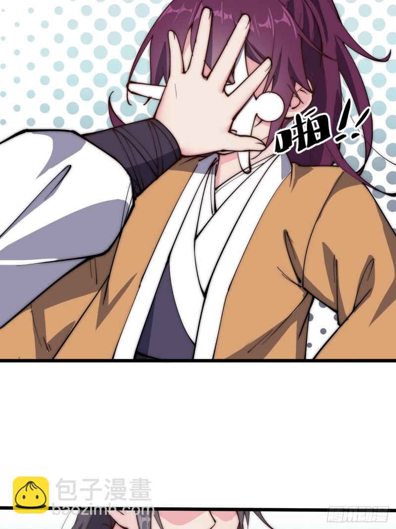 第四十五话(1/2)-第47话