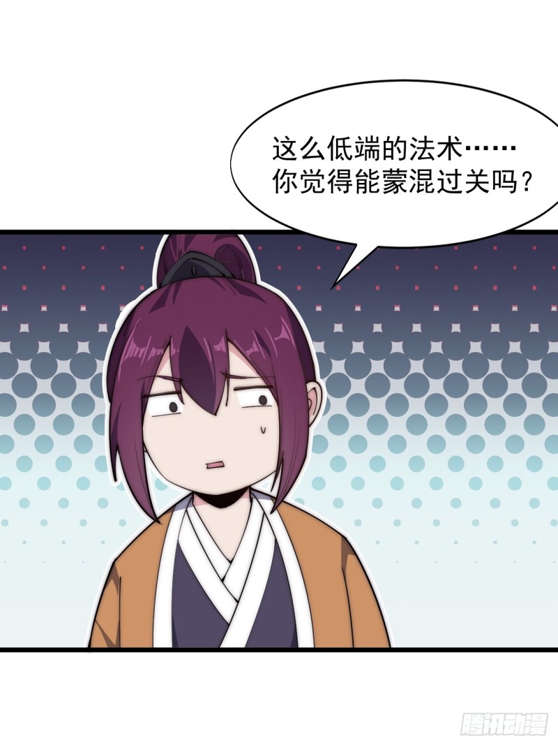 第四十五话(1/2)-第47话