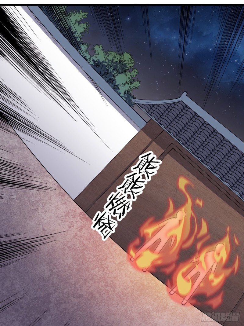 第四十五话(1/2)-第47话