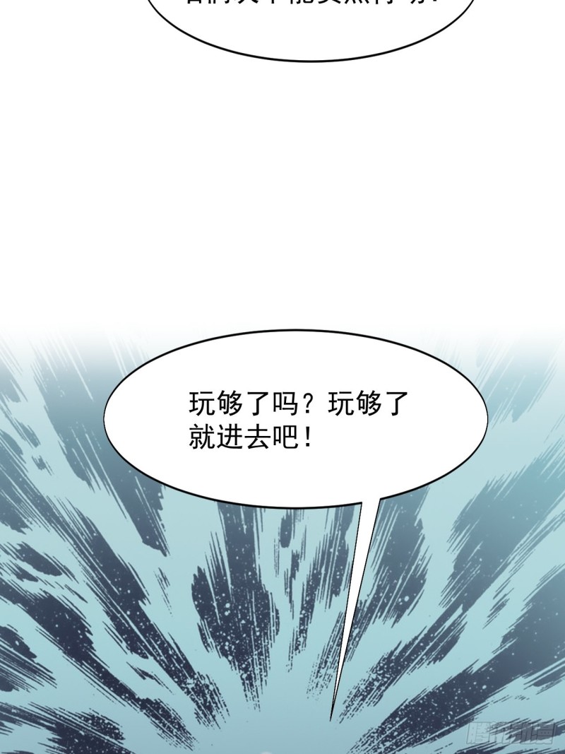 第四十五话(1/2)-第47话