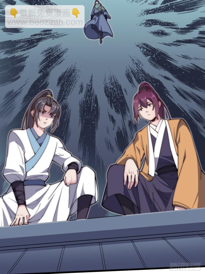 第四十五话(1/2)-第47话