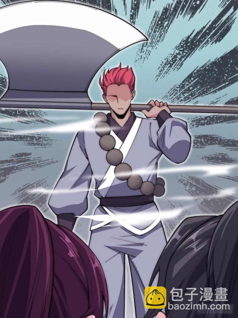 第四十五话(1/2)-第47话