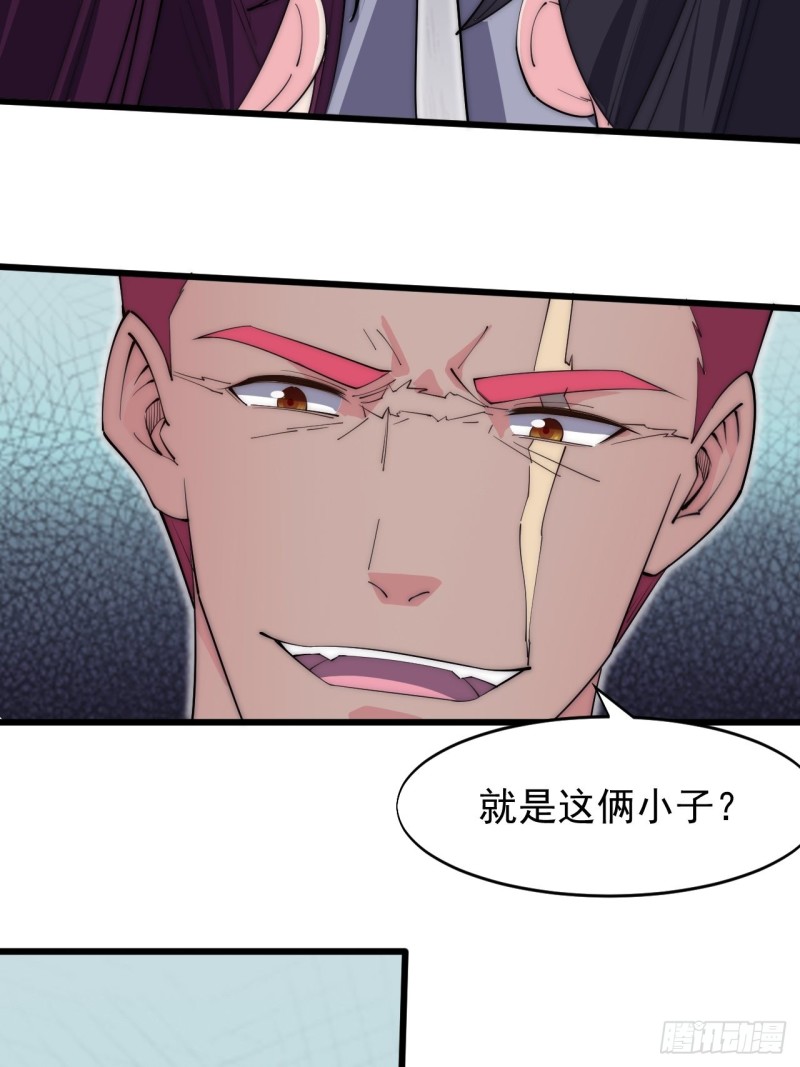 第四十五话(1/2)-第47话