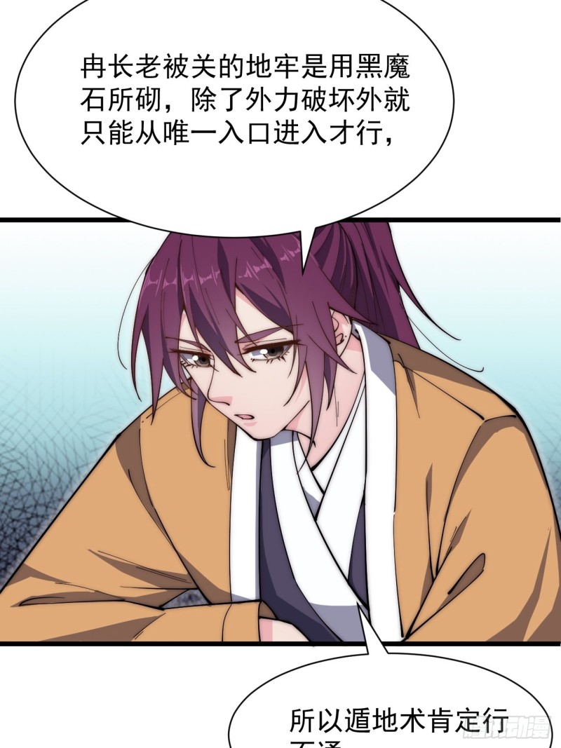 第四十五话(1/2)-第47话