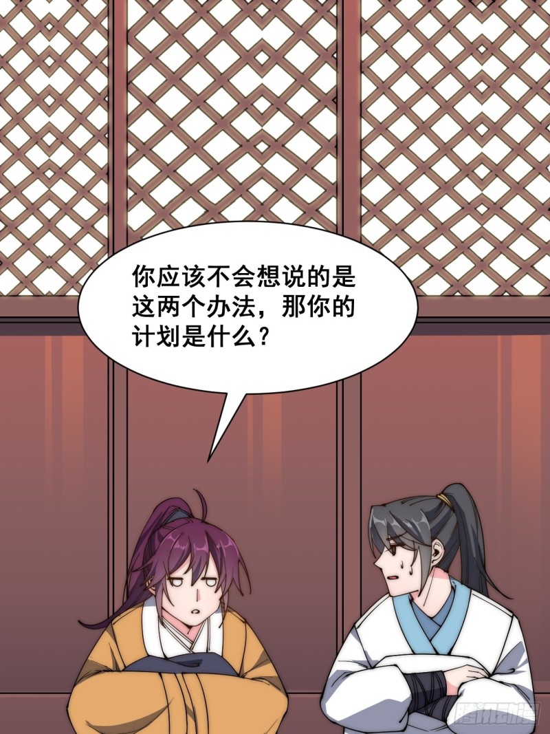 第四十五话(1/2)-第47话