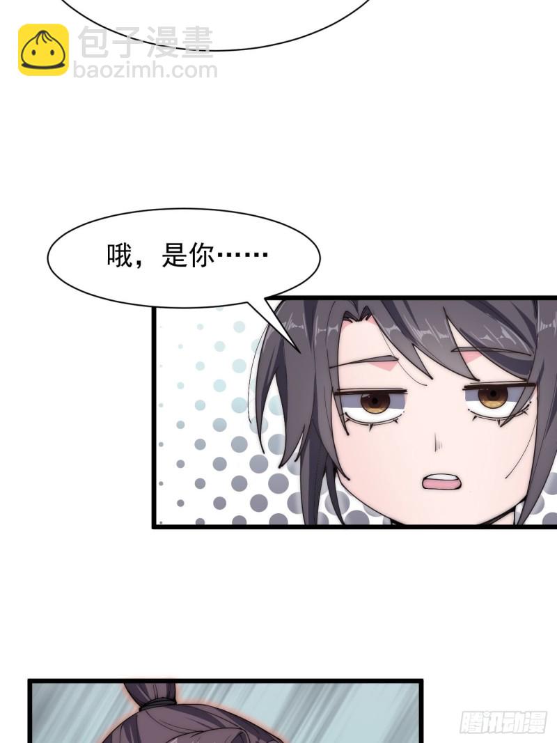 第四十七话(1/2)-第49话