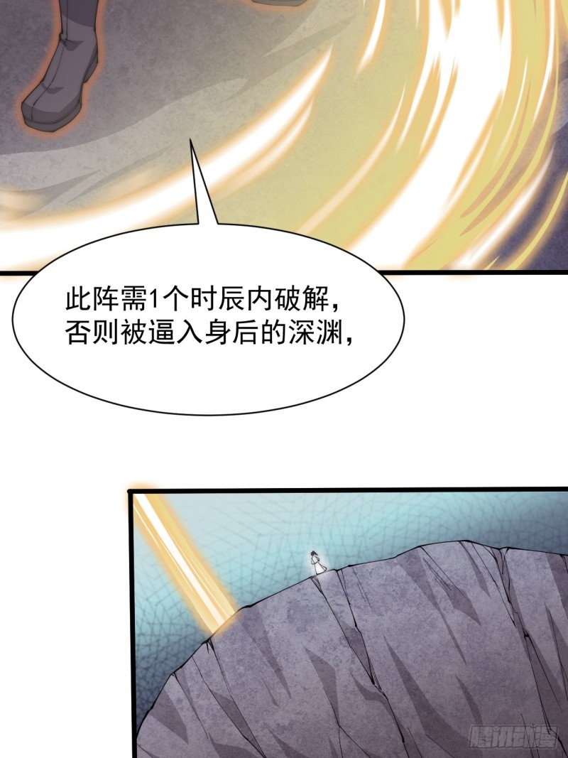 第四十七话(1/2)-第49话