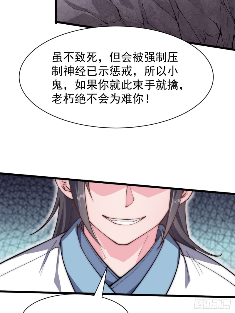 第四十七话(1/2)-第49话