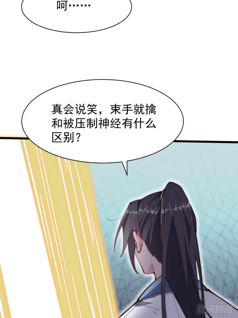 第四十七话(1/2)-第49话