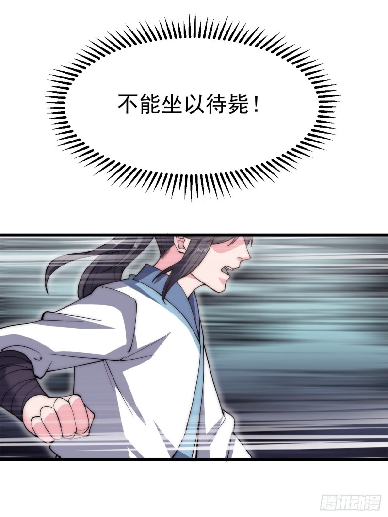 第四十七话(1/2)-第49话