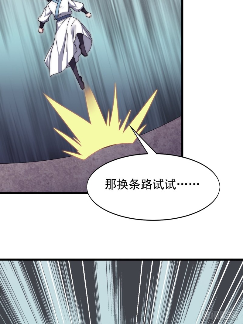 第四十七话(1/2)-第49话