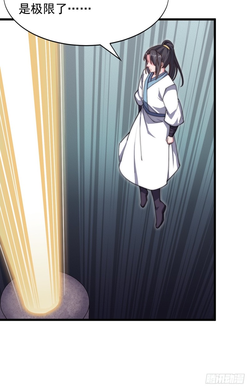 第四十七话(1/2)-第49话