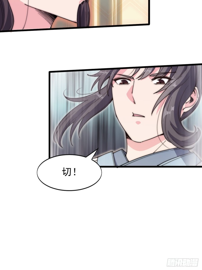 第四十七话(1/2)-第49话