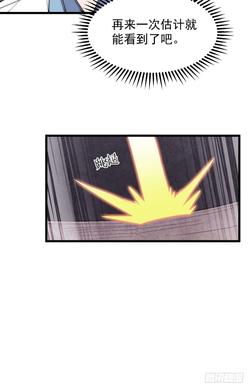 第四十七话(1/2)-第49话