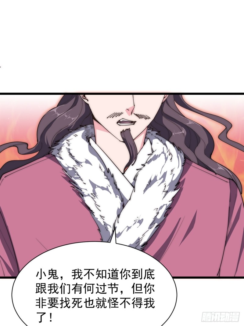 第四十七话(1/2)-第49话