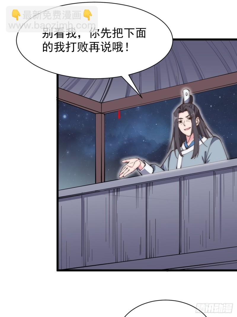 第四十九话-第51话