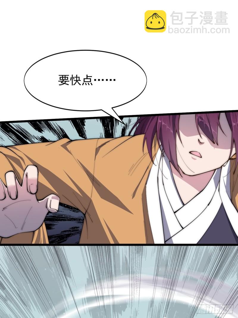 第四十九话-第51话