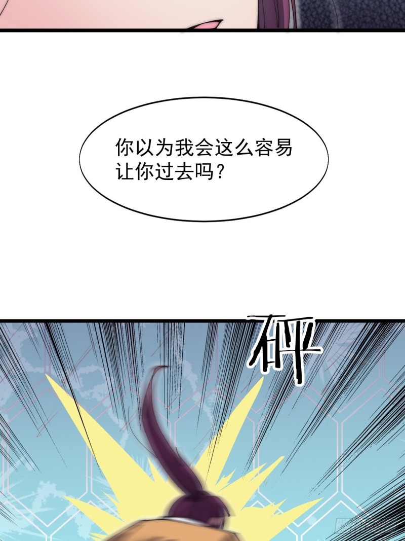 第四十九话-第51话