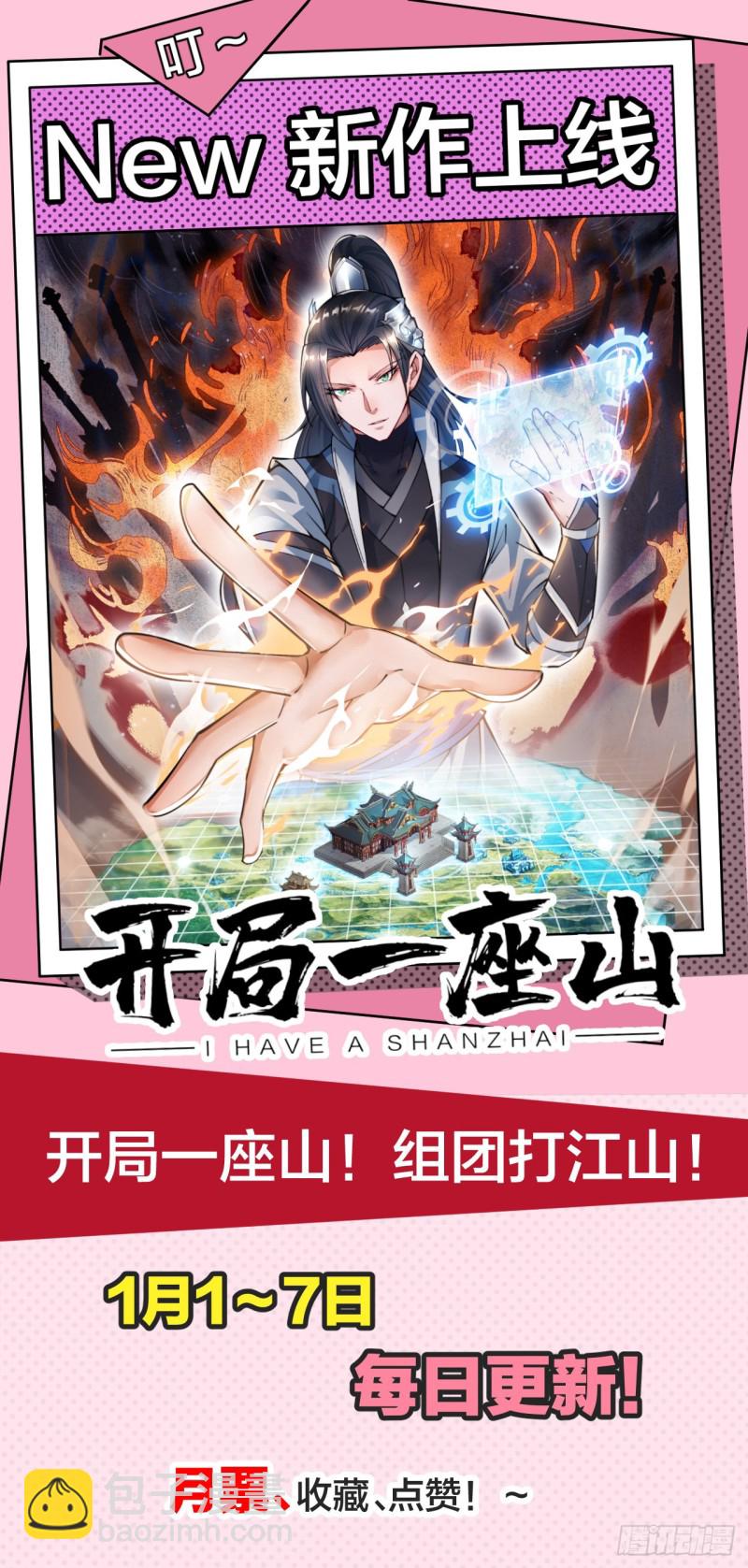 第四十九话-第51话