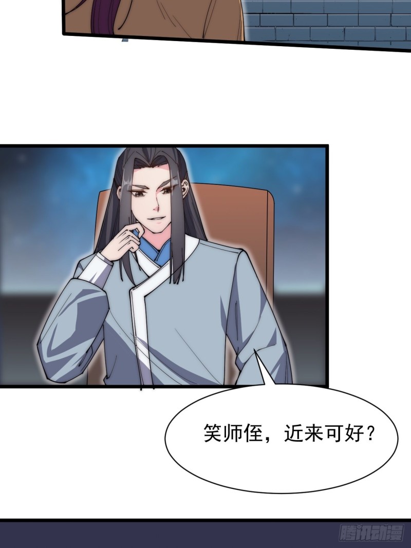 第四十九话-第51话