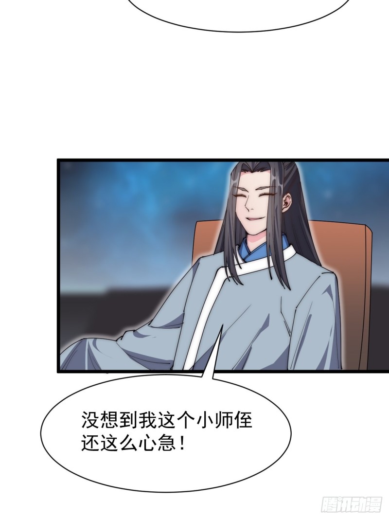 第四十九话-第51话