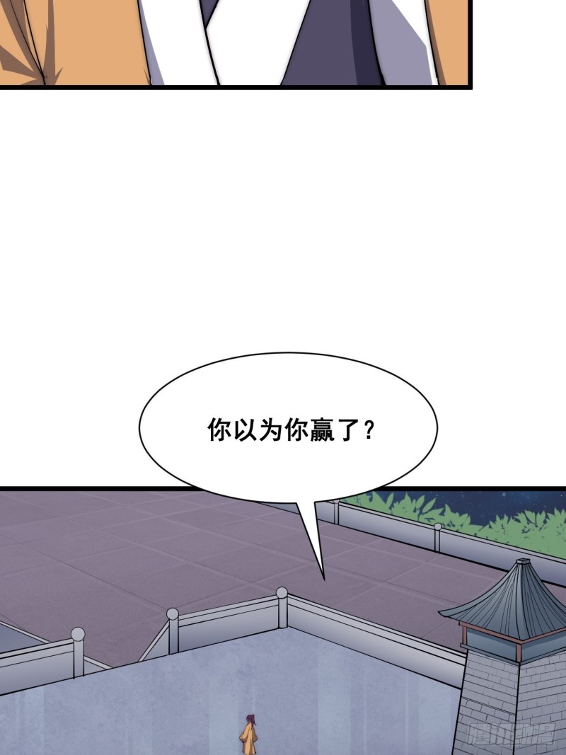 第五十一话-第53话