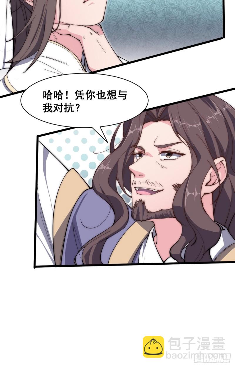 第五十一话-第53话