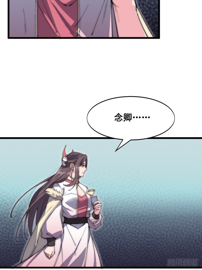 第五十一话-第53话