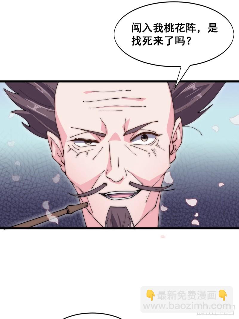 第五十一话-第53话