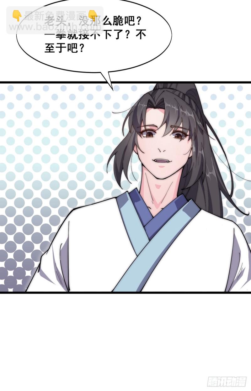 第五十一话-第53话