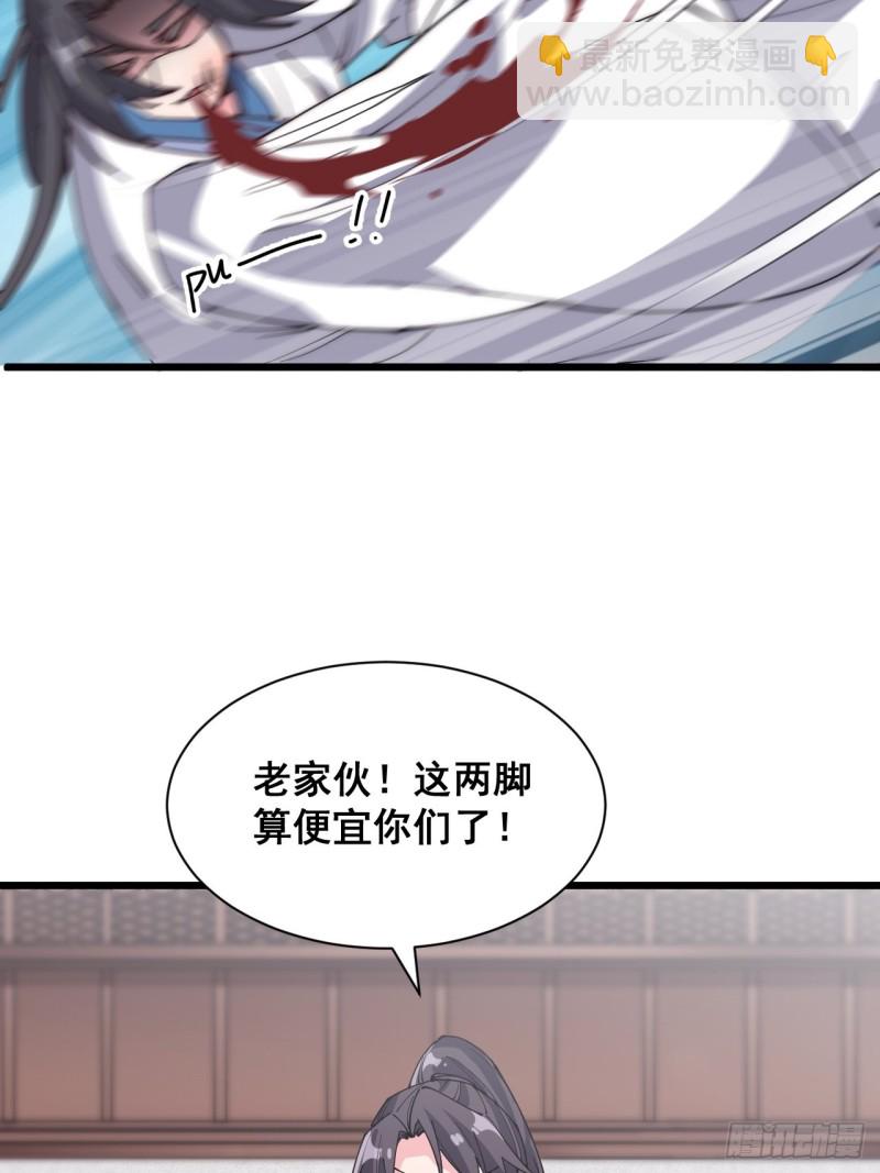 第五十三话-第55话