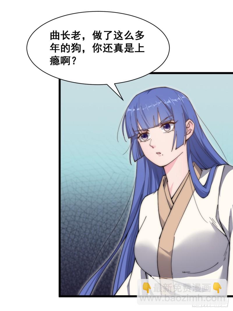 第五十三话-第55话