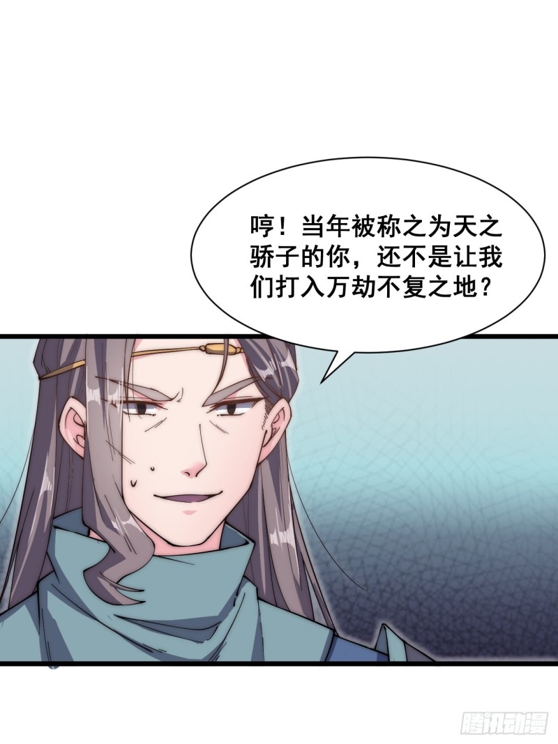 第五十三话-第55话