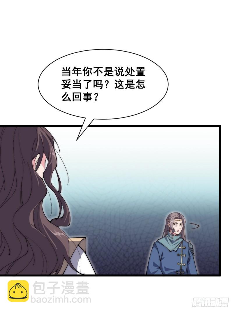 第五十三话-第55话