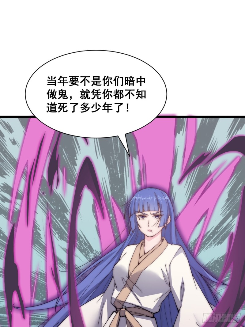 第五十三话-第55话