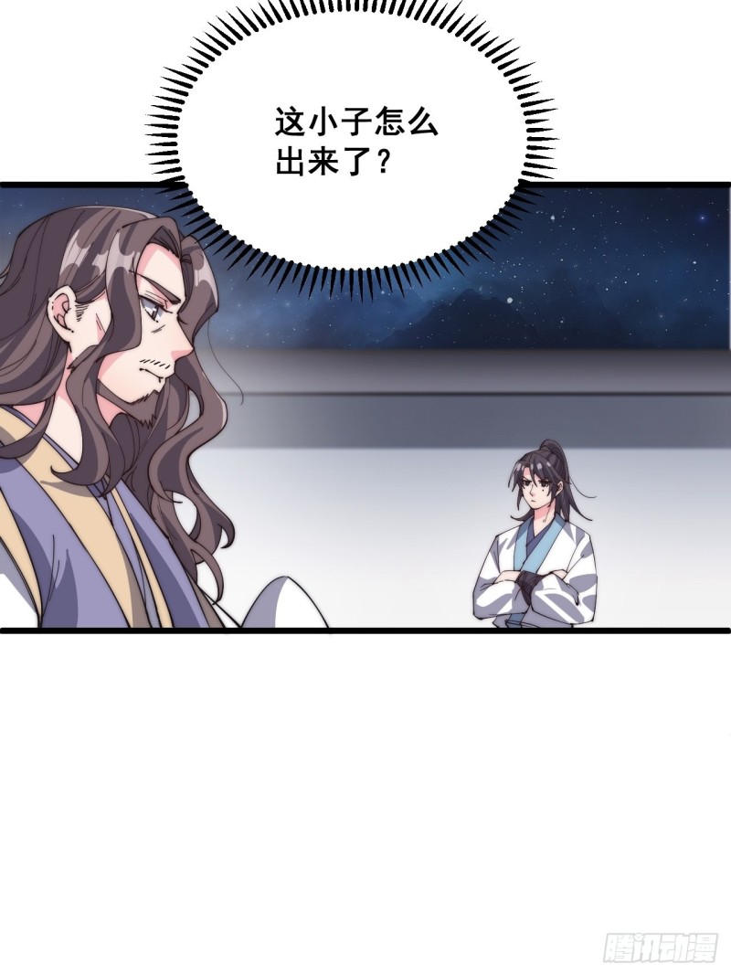 第五十三话-第55话