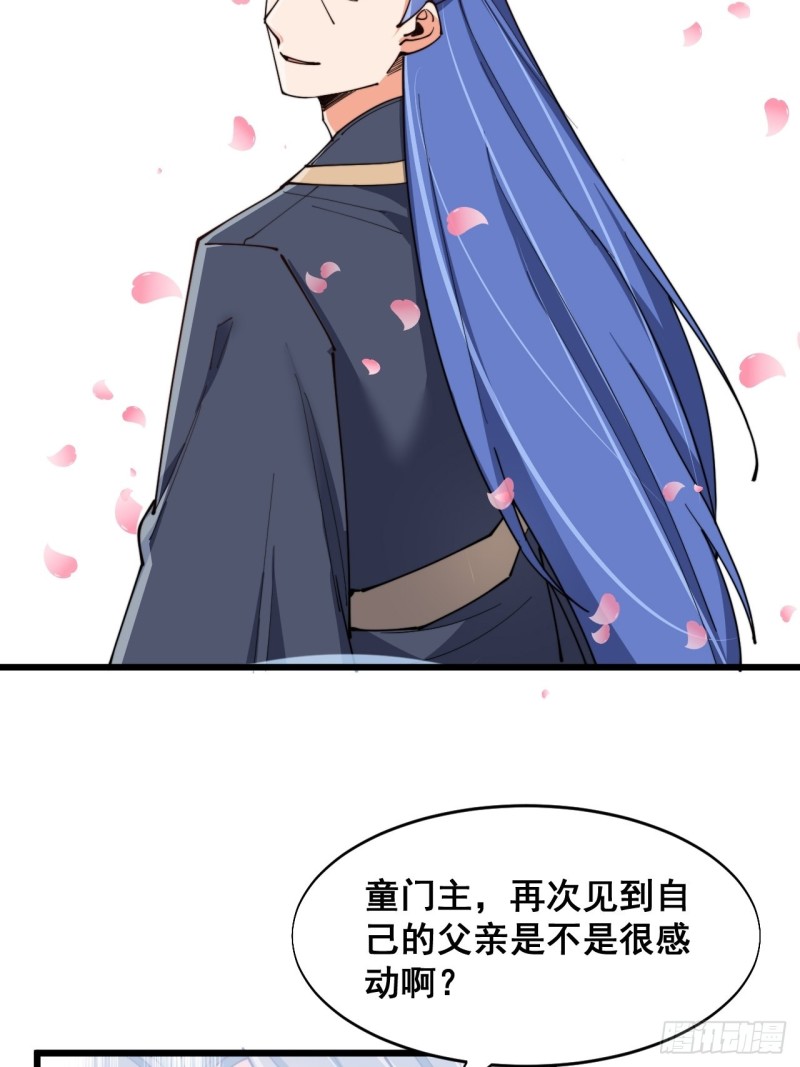 第五十三话-第55话