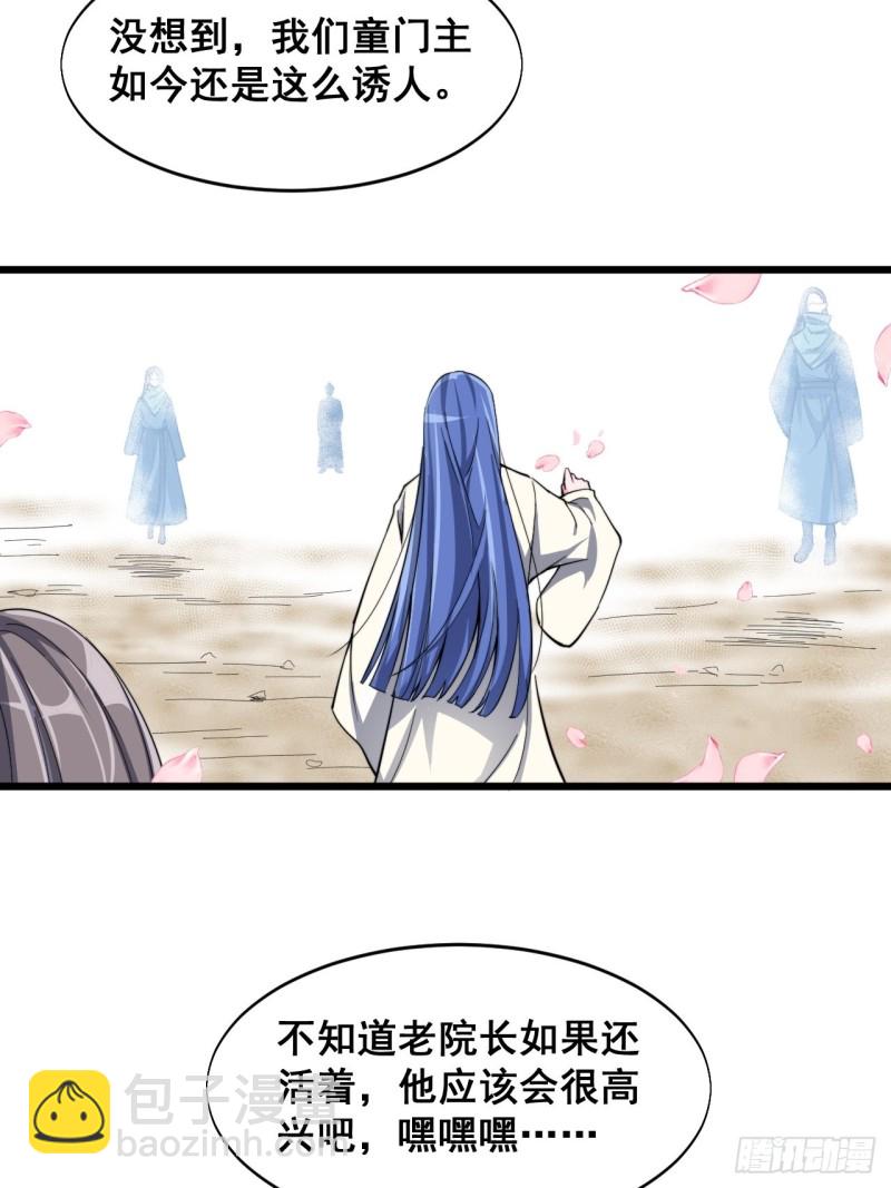 第五十三话-第55话