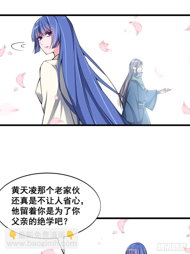 第五十三话-第55话