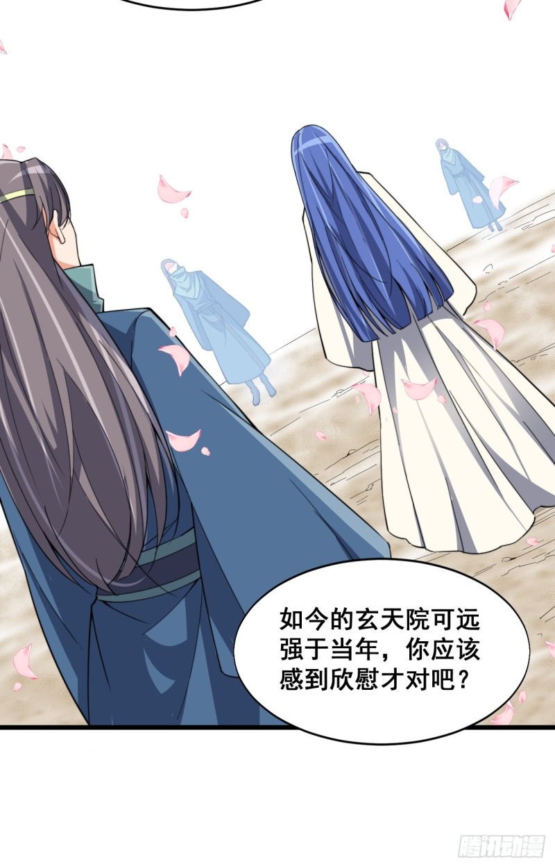 第五十三话-第55话