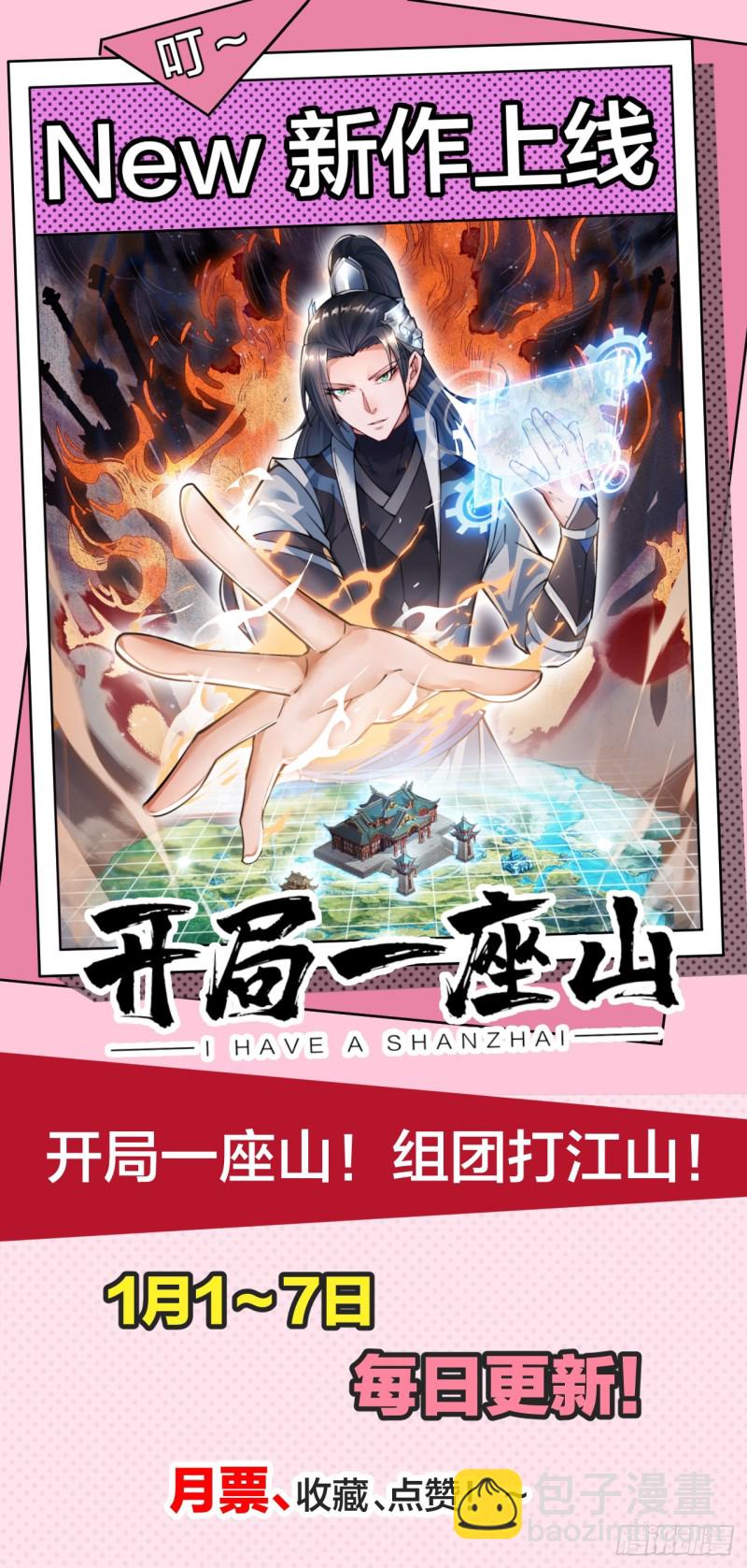 第五十三话-第55话