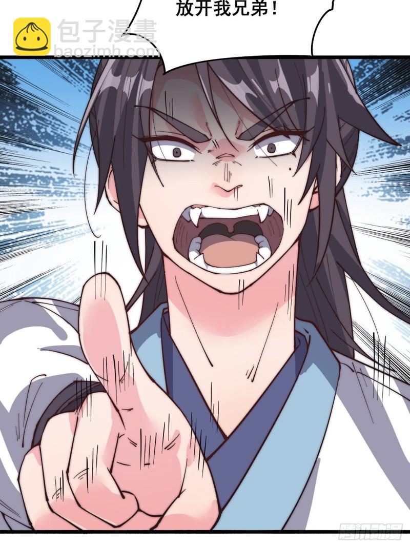 第五十三话-第55话