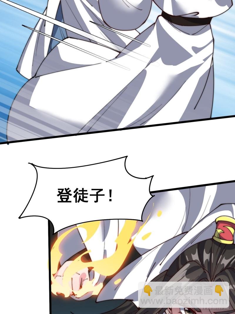 第五十五话-第57话