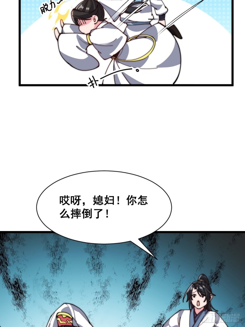 第五十五话-第57话