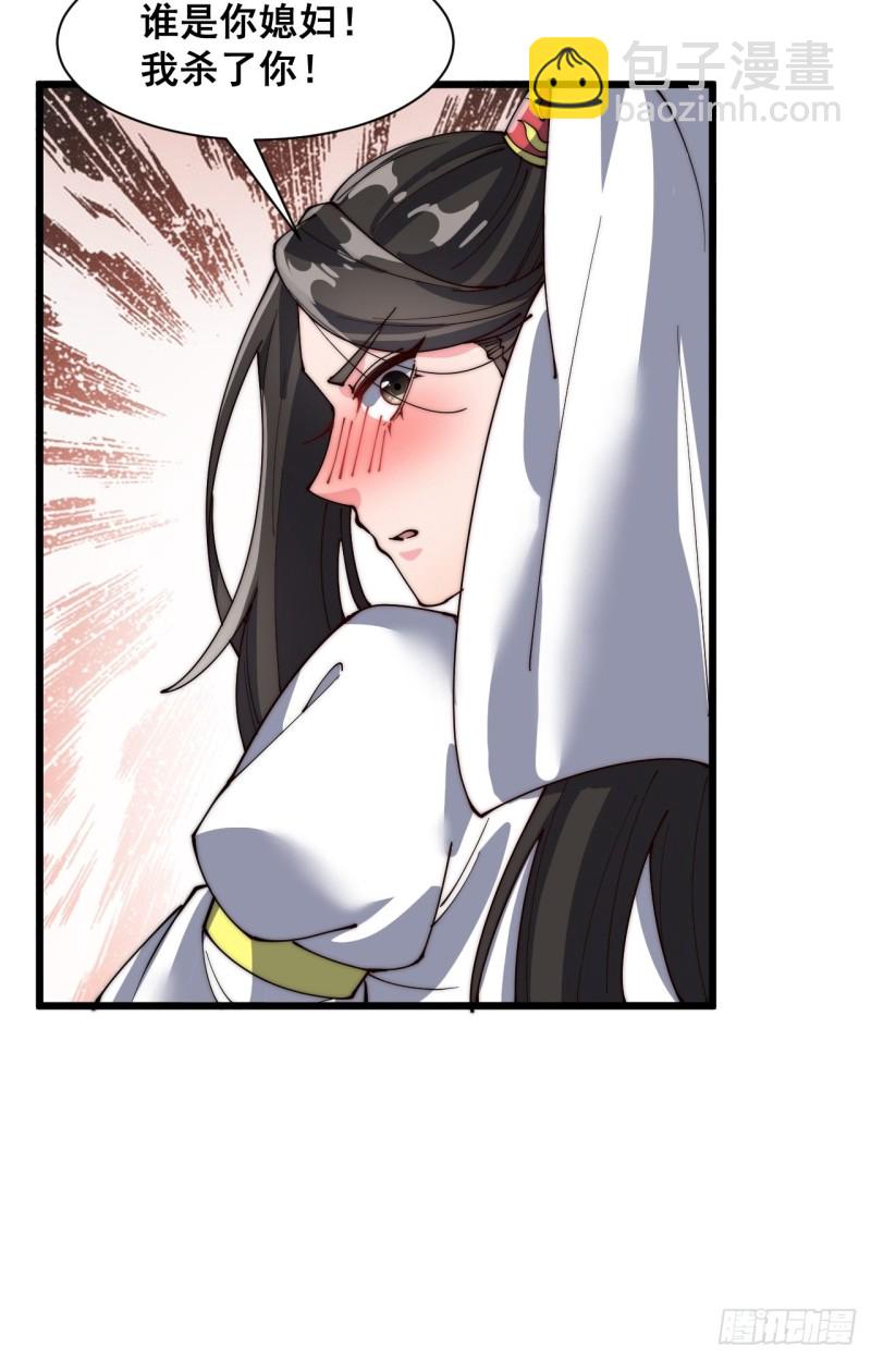 第五十五话-第57话