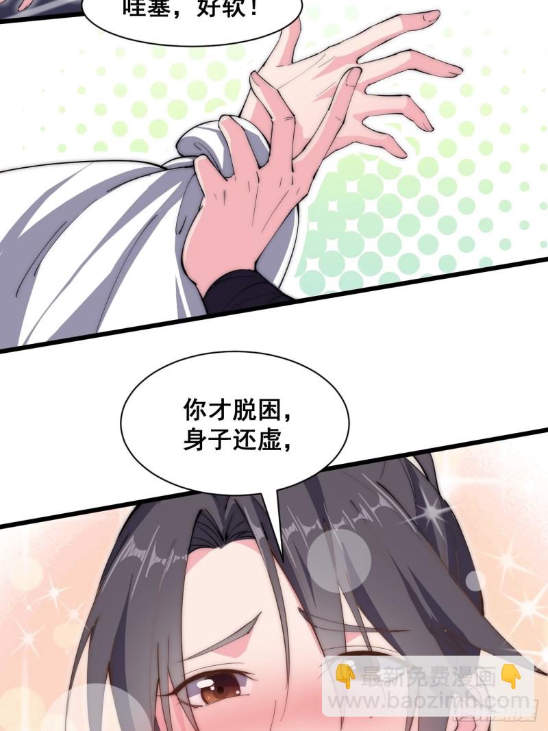 第五十五话-第57话