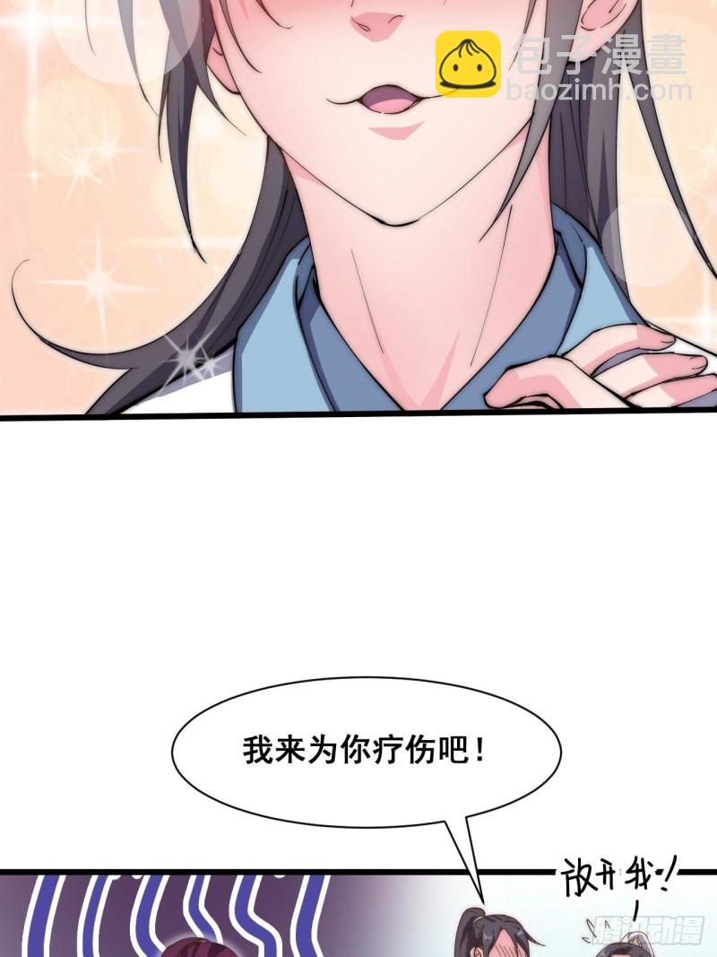 第五十五话-第57话