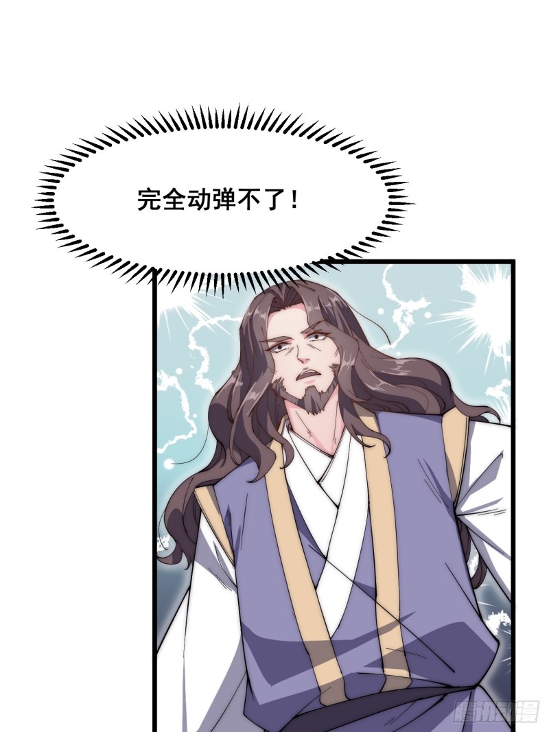 第五十五话-第57话