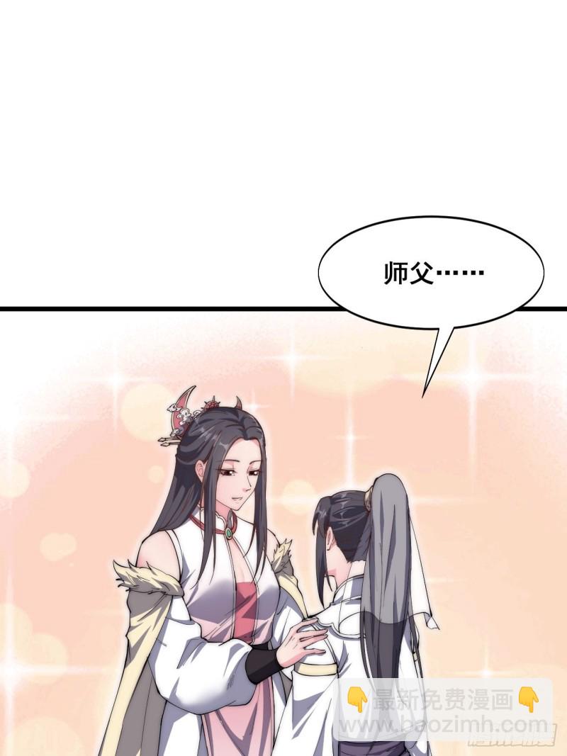 第五十五话-第57话