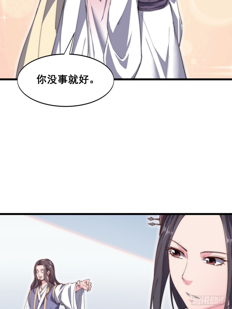 第五十五话-第57话